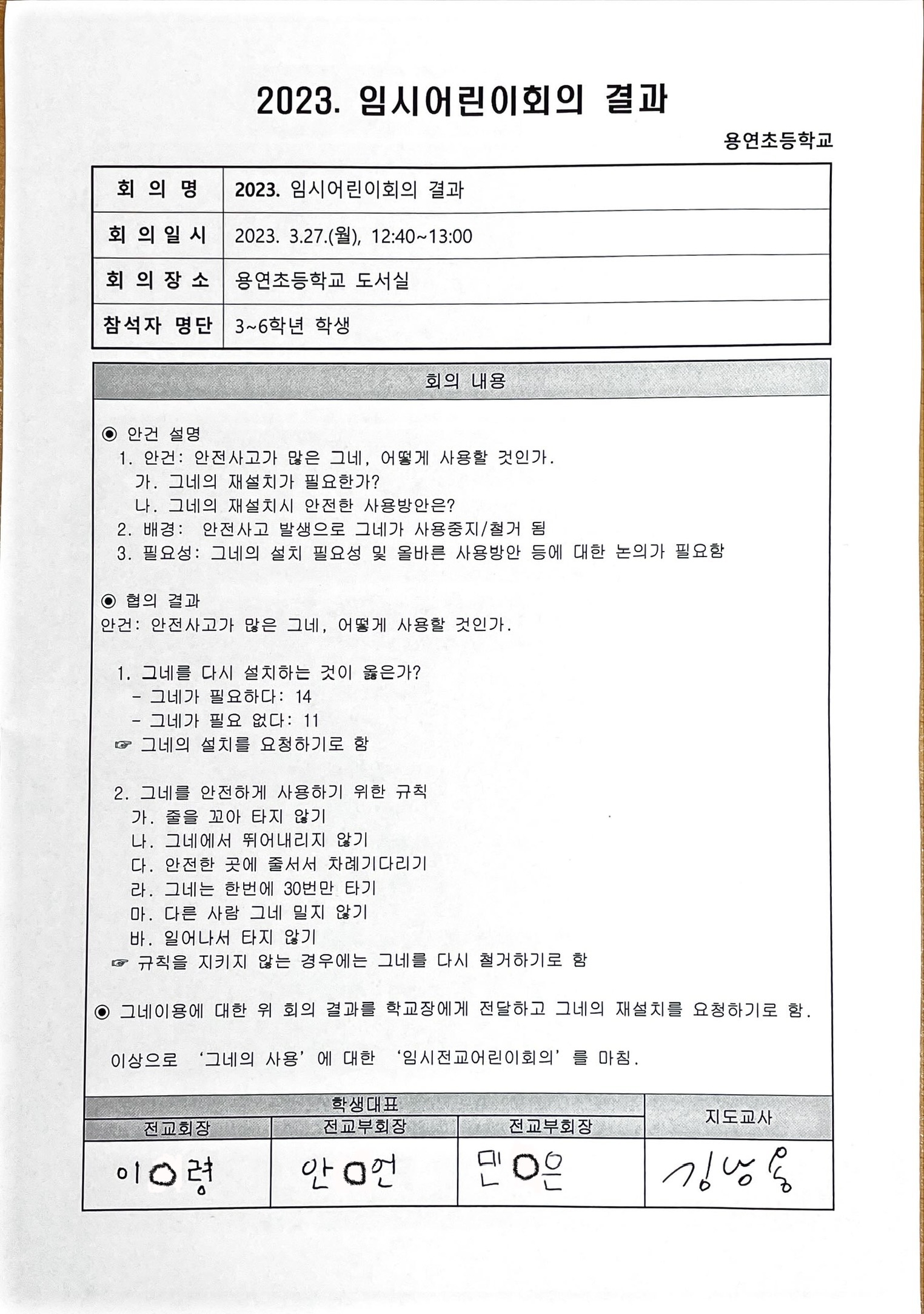 KakaoTalk_20230328_114844053.jpg