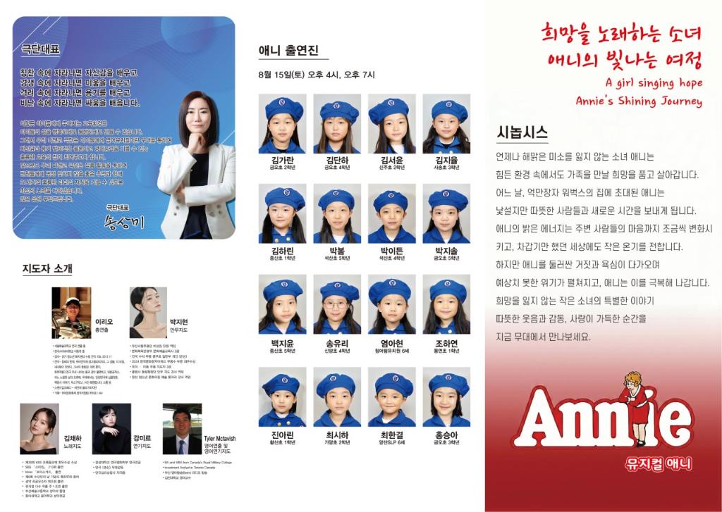 디앤코 세계교육원_양산3.jpg
