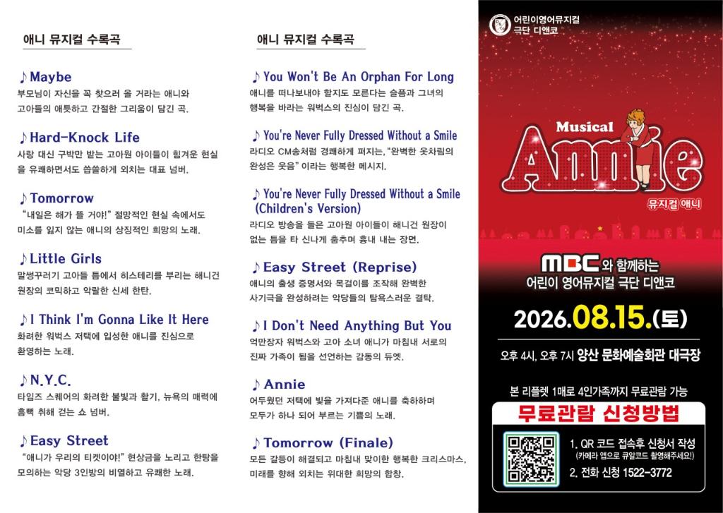 디앤코 세계교육원_양산2.jpg