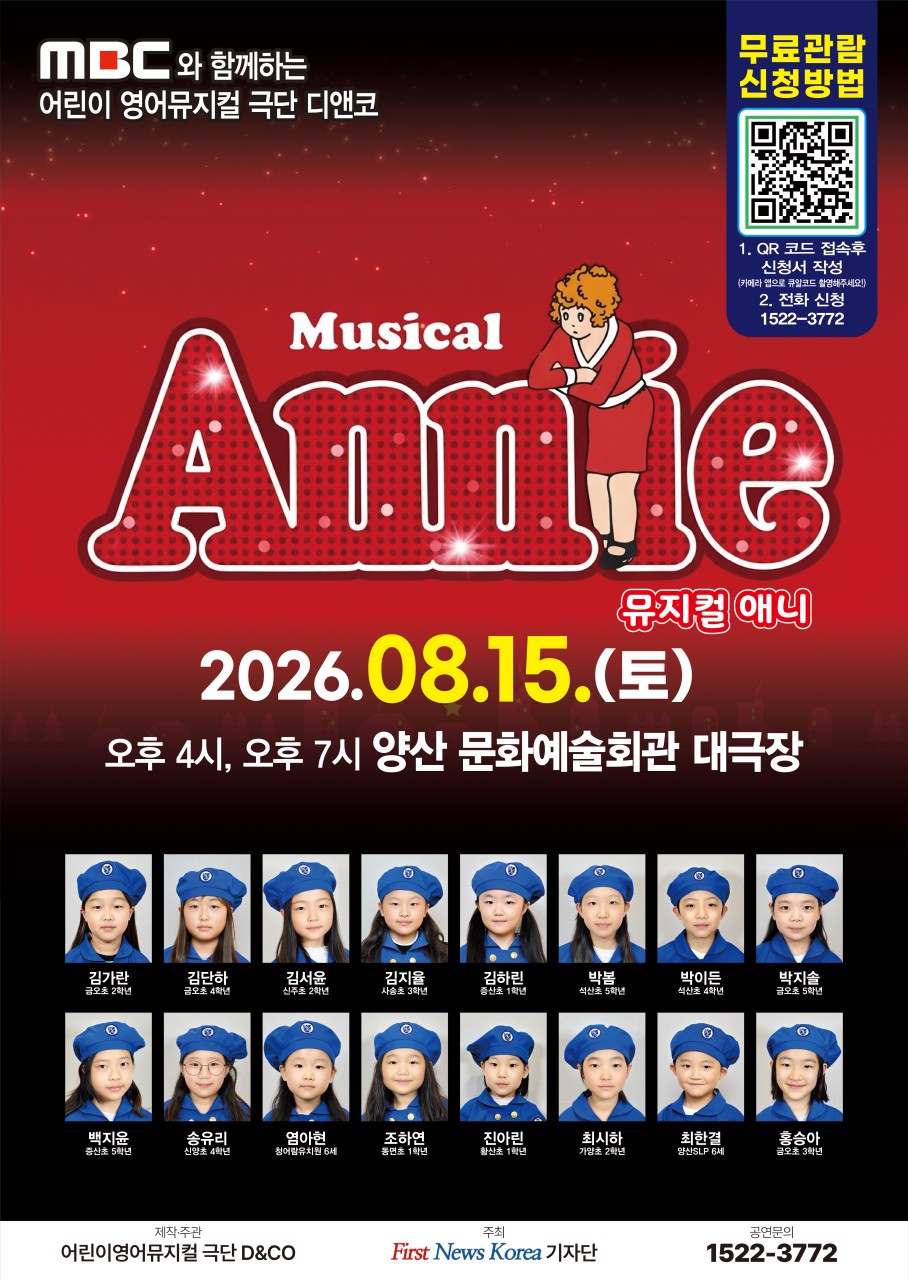 디앤코 세계교육원_양산1.jpg