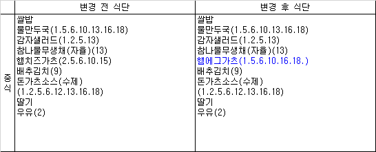 IMG_084901.png